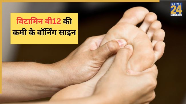 Vitamin B12 Deficiency Symptoms