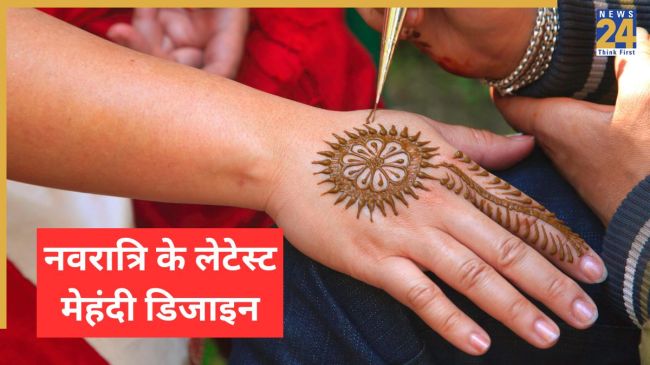 Navratri Mehndi Designs
