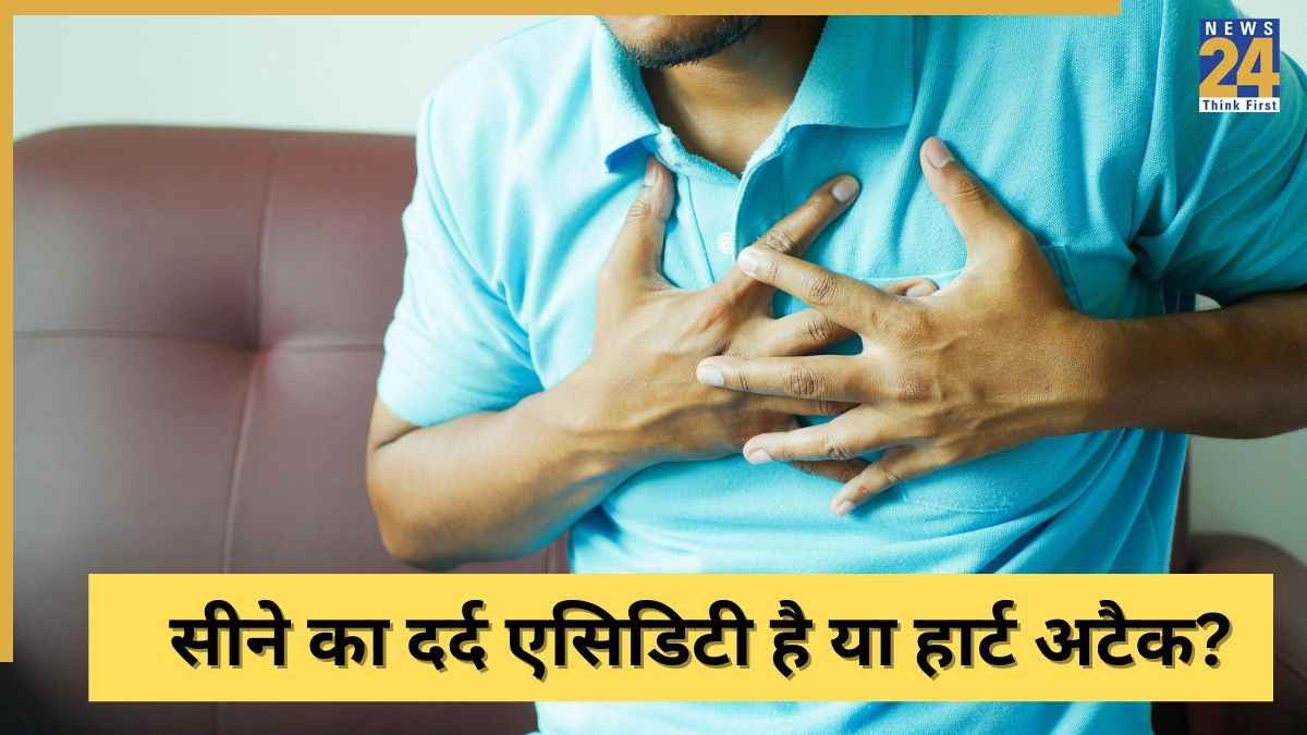 Heart Attack