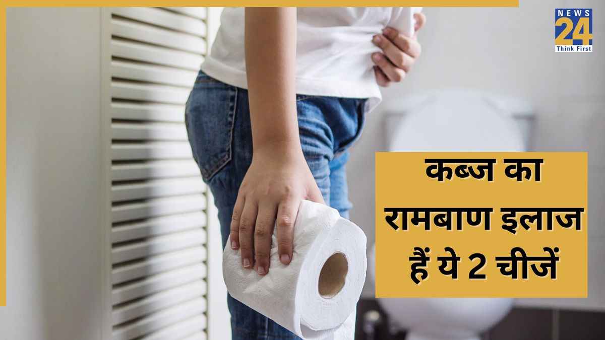 Constipation Home Remedies