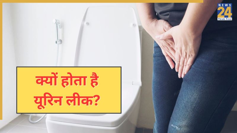 Urine Leakage