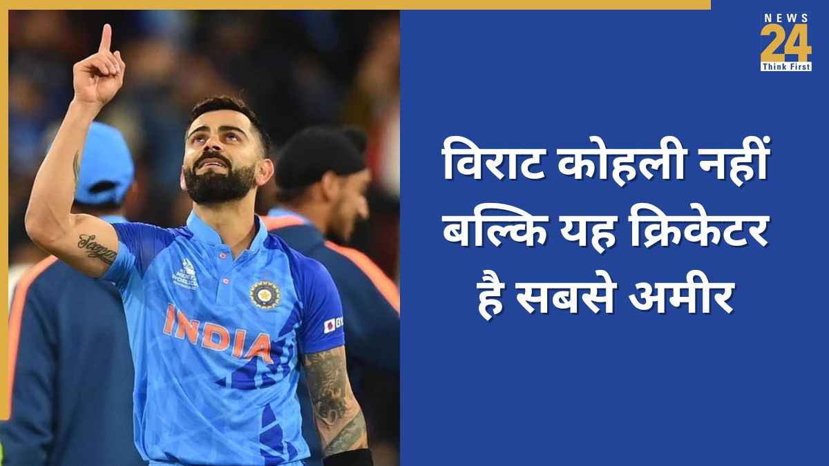 Richest Cricketer
