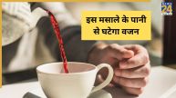 Weight Loss Drink