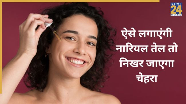 Coconut Oil Benefits