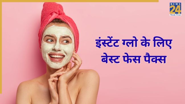 Face Pack For Glowing Skin