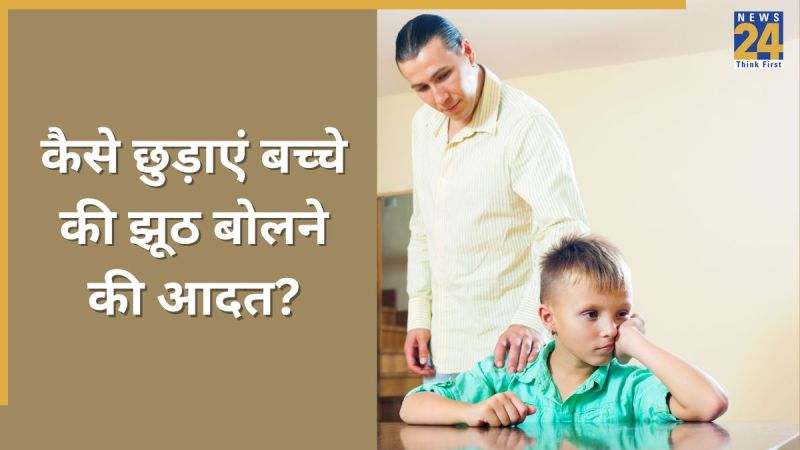 Parenting Tips