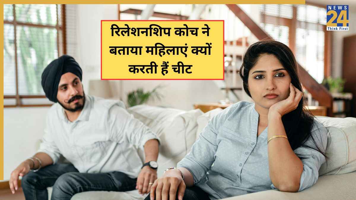 Why Women Cheat