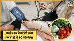 High BP