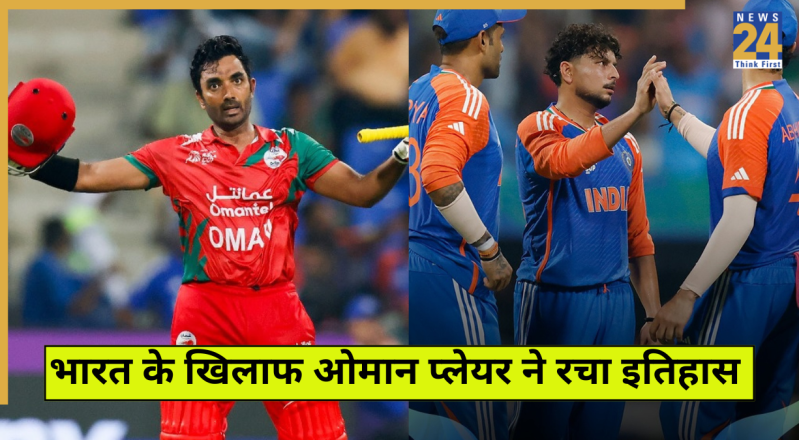 IND vs OMAN, Aamir Kaleem