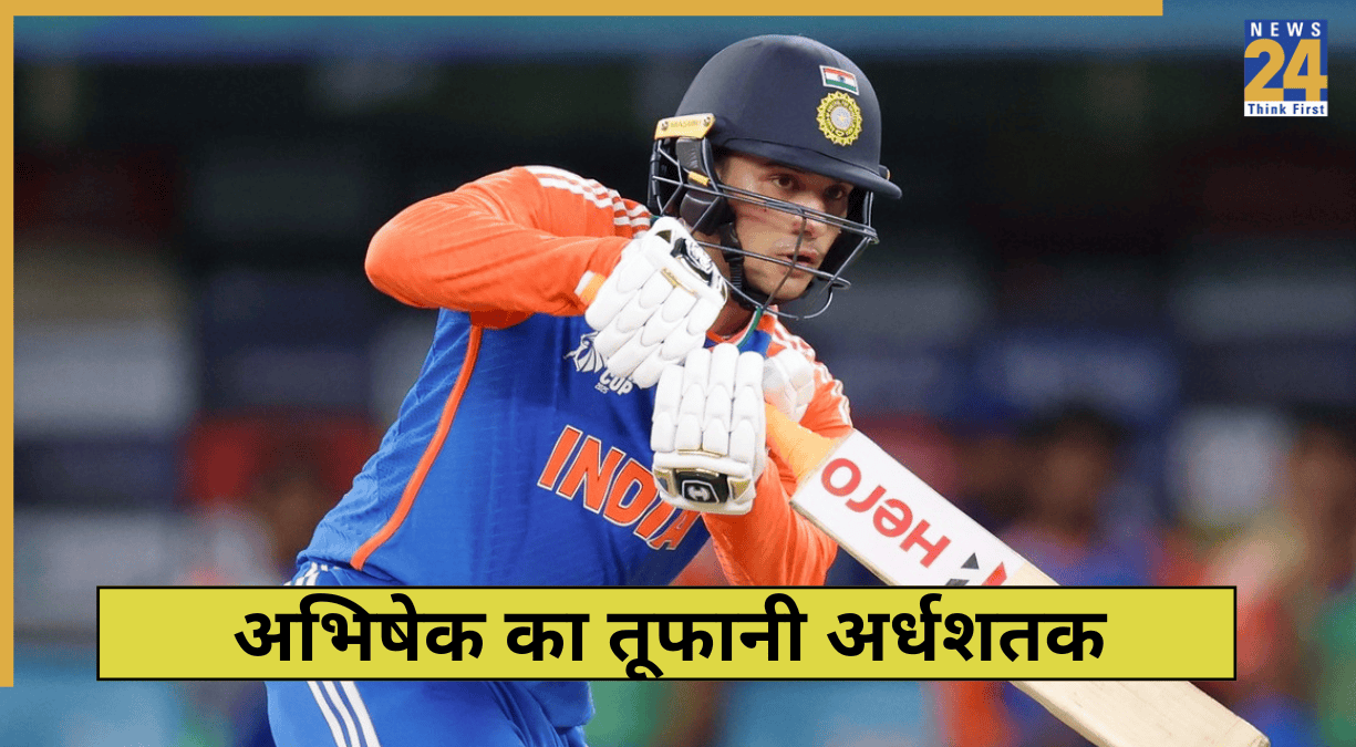 Abhishek Sharma Half Century