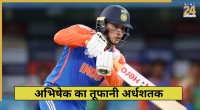 Abhishek Sharma Half Century
