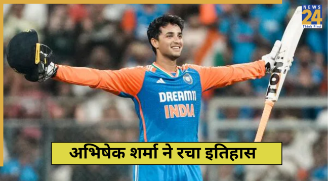 Abhishek Sharma Makes History