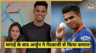Arjun Tendulkar Gets Out Rahul Dravid Son Samit