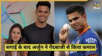 Arjun Tendulkar Gets Out Rahul Dravid Son Samit