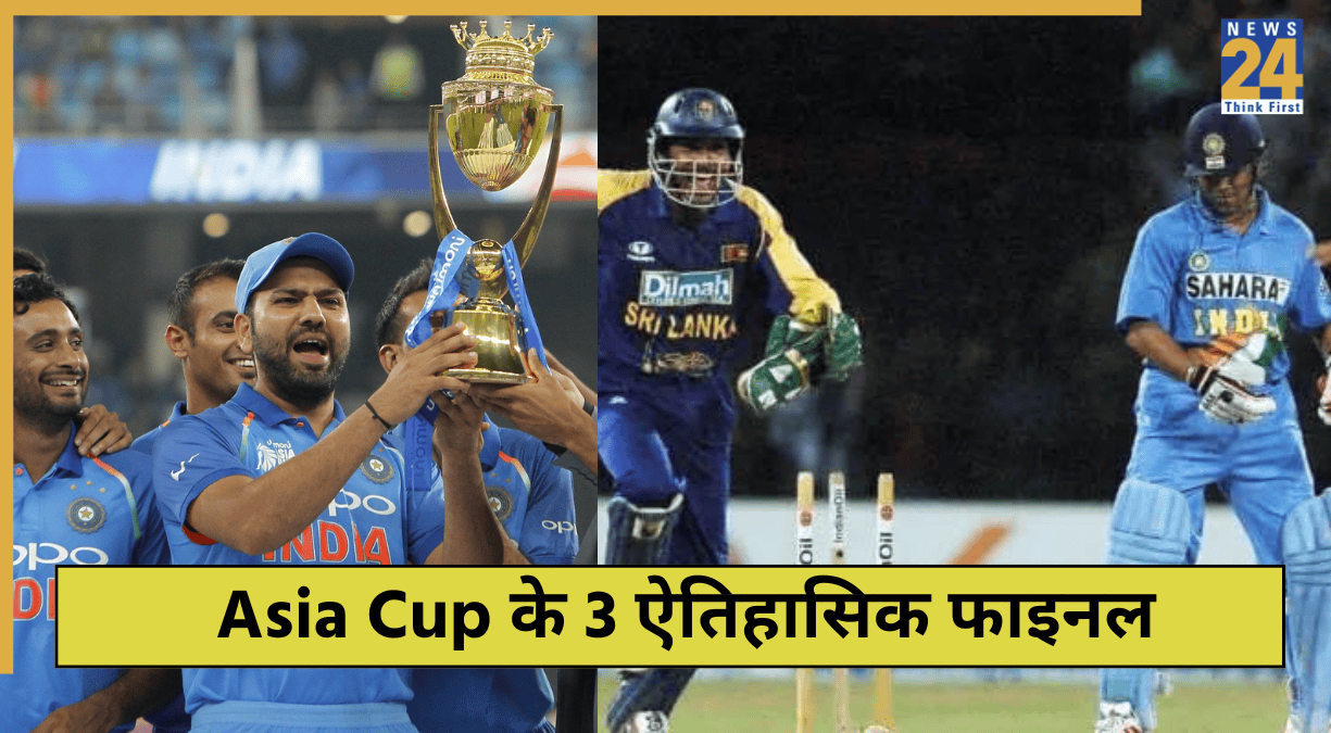 Asia Cup Historic Final