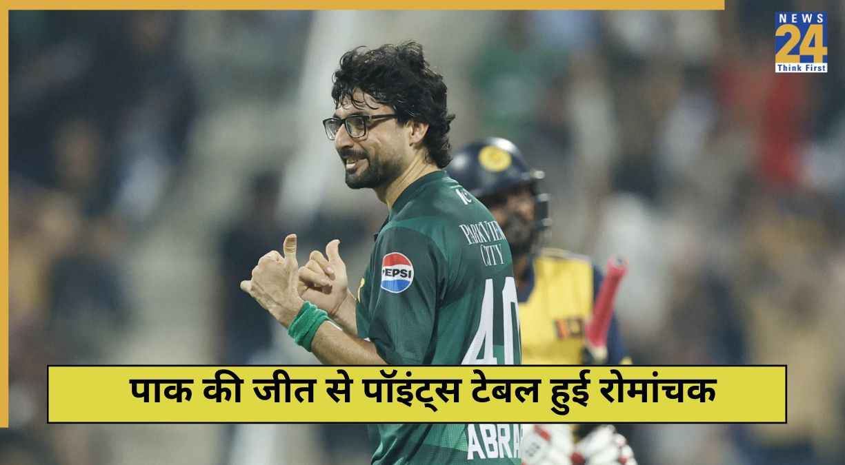 asia cup 2025 pak vs sl