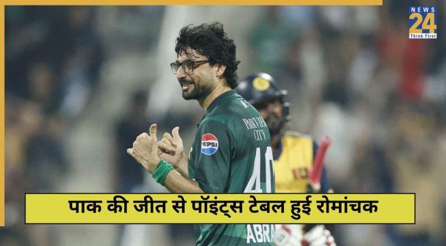 asia cup 2025 pak vs sl