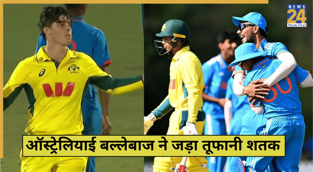 Jayden Drapper Century vs India Youth ODI