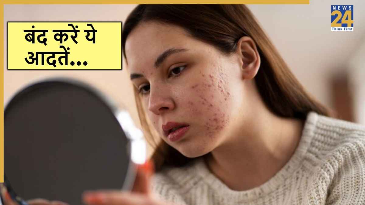 Skin Care: आपकी स्किन को चुपचाप बर्बाद कर रही हैं ये आदतें, जानिए कैसे