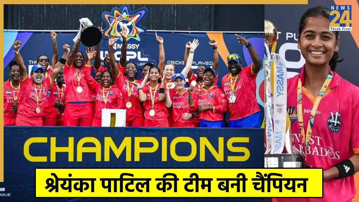 Royals फ्रेंचाइजी ने खिताबी चौका लगाकर रच दिया इतिहास, जीत ली 5वीं ट्रॉफी  