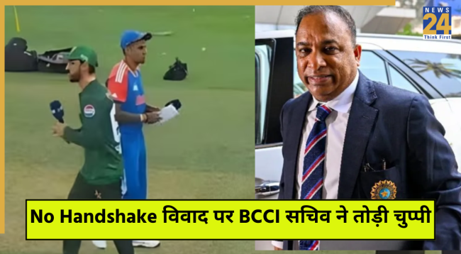 BCCI Official on No Handshake