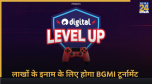 BGMI