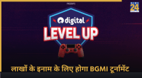 BGMI
