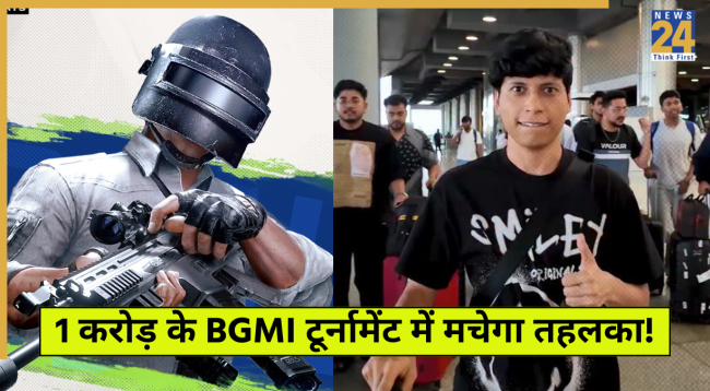 Krafton Announced BGMI Tournament