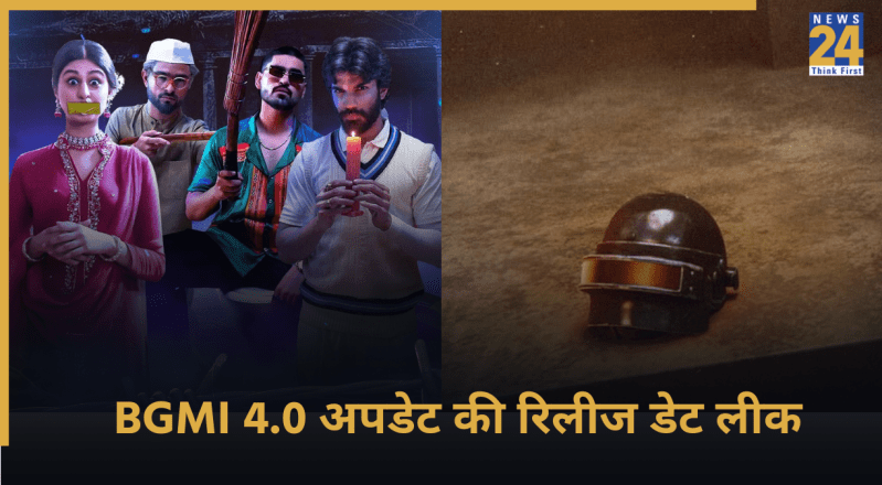 BGMI, 4.0 Update
