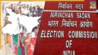 Bihar Elections 2025 | Election Commission | ECI
