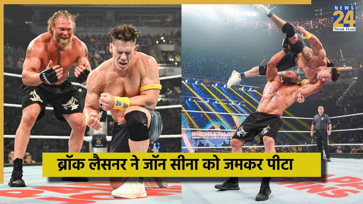 WWE रिंग में Brock Lesnar ने John Cena को किया तहस-नहस, 6 F-5 लगाकर 11 साल बाद दी करारी हार, फैंस का रो-रोकर बुरा हाल