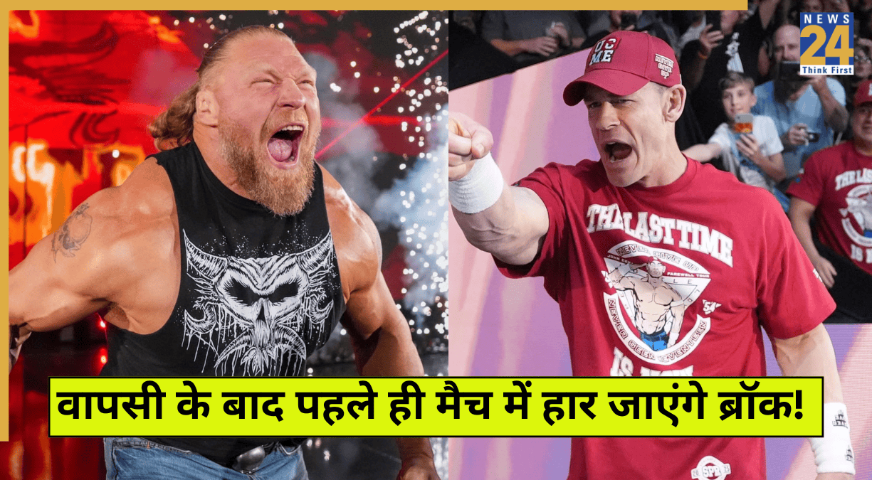 Brock Lesnar Predicted to Lose Against John Cena