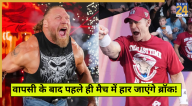 Brock Lesnar Predicted to Lose Against John Cena