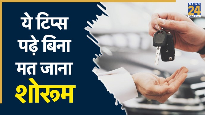 New car buying tips