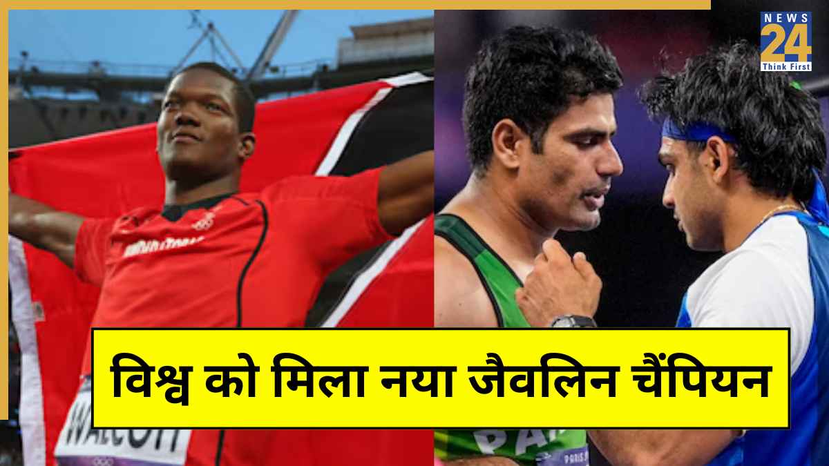 वर्ल्ड चैंपियनशिप के जैवलिन इवेंट में लगा भारतीयों को सदमा, डिफेंडिंग चैंपियन नीरज चोपड़ा ने किया निराश, मेडल की दहलीज पर चूके सचिन