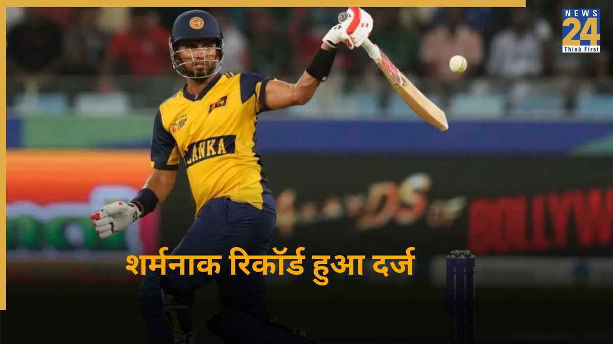 cricket News - 2025-09-23T233508.339