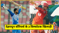 3 Best Dehradun Warriors Batters