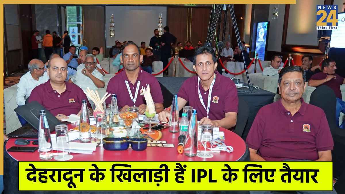 UPL 2025: देहरादून वॉरियर्स के इन खिलाड़ियों में है IPL में धमाल मचाने की काबिलियत! कोच ने गिनाई खूबियां 