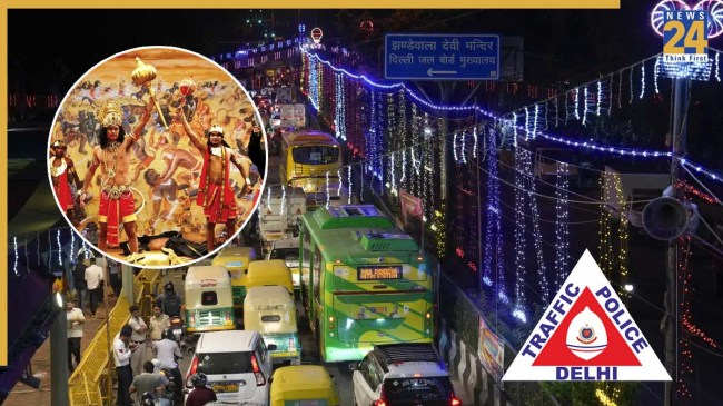 Delhi traffic advisory for Ramlila Dussehra September 2025, Netaji Subhash Marg closure during Delhi festivals 12 days, Alternative routes to avoid Delhi Gate traffic jam Ramlila, Parking options near Lal Quila for Dussehra mela visitors, Public transport tips during Delhi Ramlila road restrictions, Chatta Rail Chowk diversion plan for Dussehra celebrations