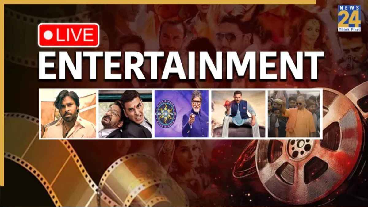Entertainment News in Hindi Live