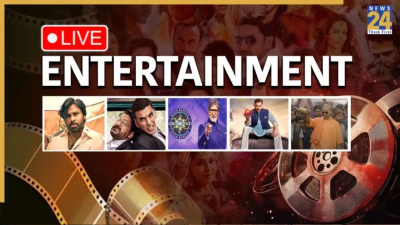 Entertainment News in Hindi Live