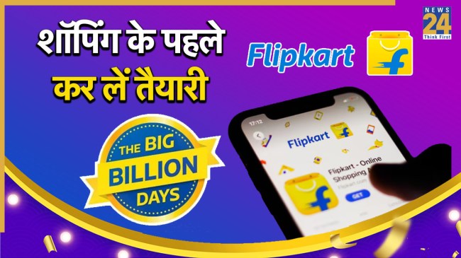 flipkart big billion days sale