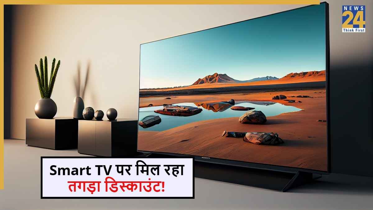 Flipkart Big Billion Days: 12,499 में मिल रहा 41,499 का 43 इंच Smart TV, देखें टॉप ब्रांड्स पर ऑफर्स