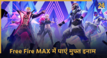 Free Fire MAX, Redeem Code