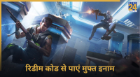 Free Fire MAX, Redeem Code