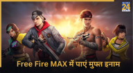 Free Fire MAX, Redeem Code