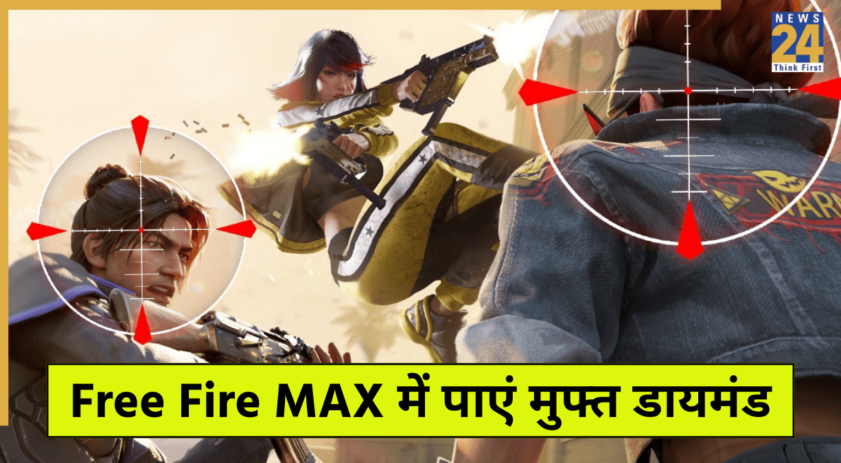 Free Fire MAX Event