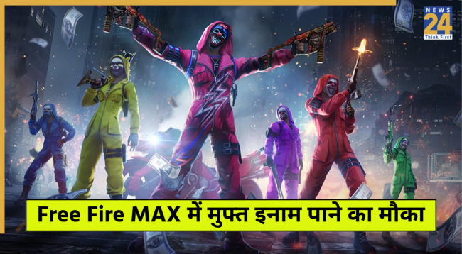 Free Fire MAX New Redeem Codes