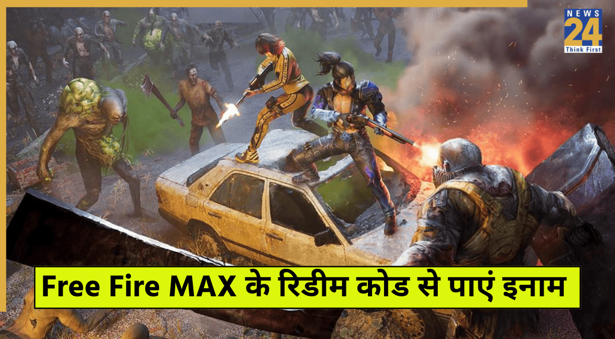 Free Fire MAX New Redeem Codes