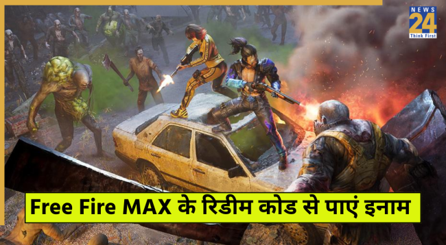 Free Fire MAX New Redeem Codes